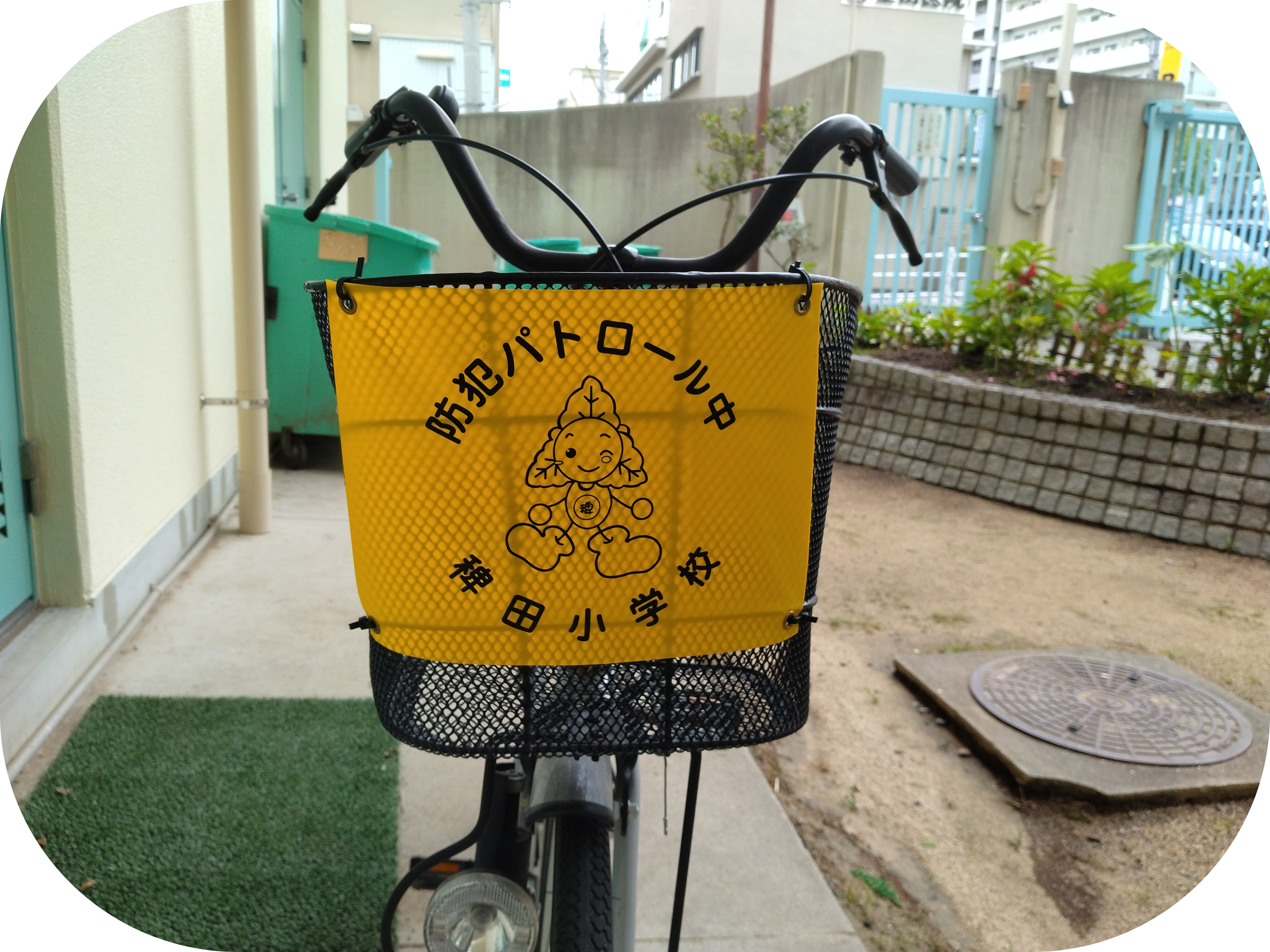 【ご活用ください】自転車につける防犯プレート